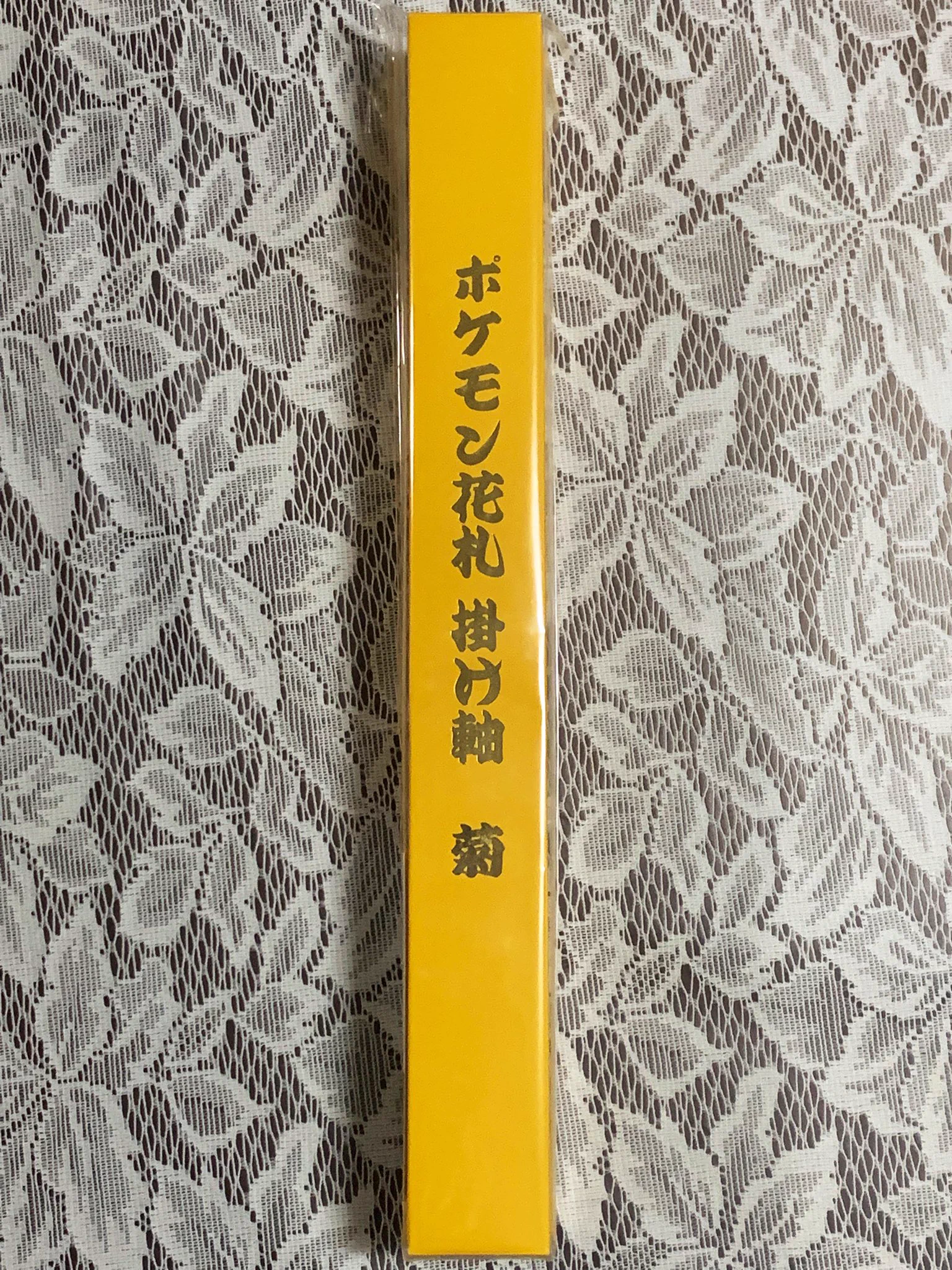 KAZTENDO/任天堂ファン on X: 
