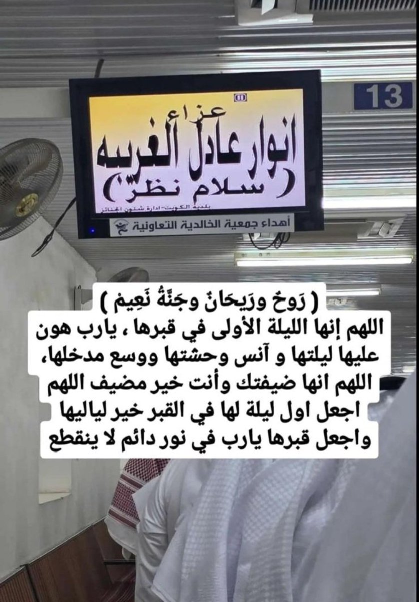 محمد عادل الغريبه (@q8malg) on Twitter photo 