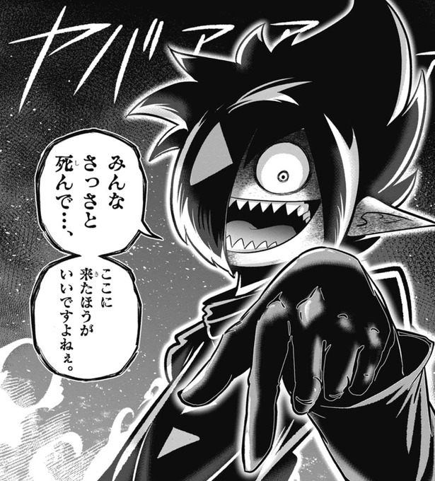 テレビアニメ化決定！ブラック@悪魔系Youtuber(@black_orechan) さんの