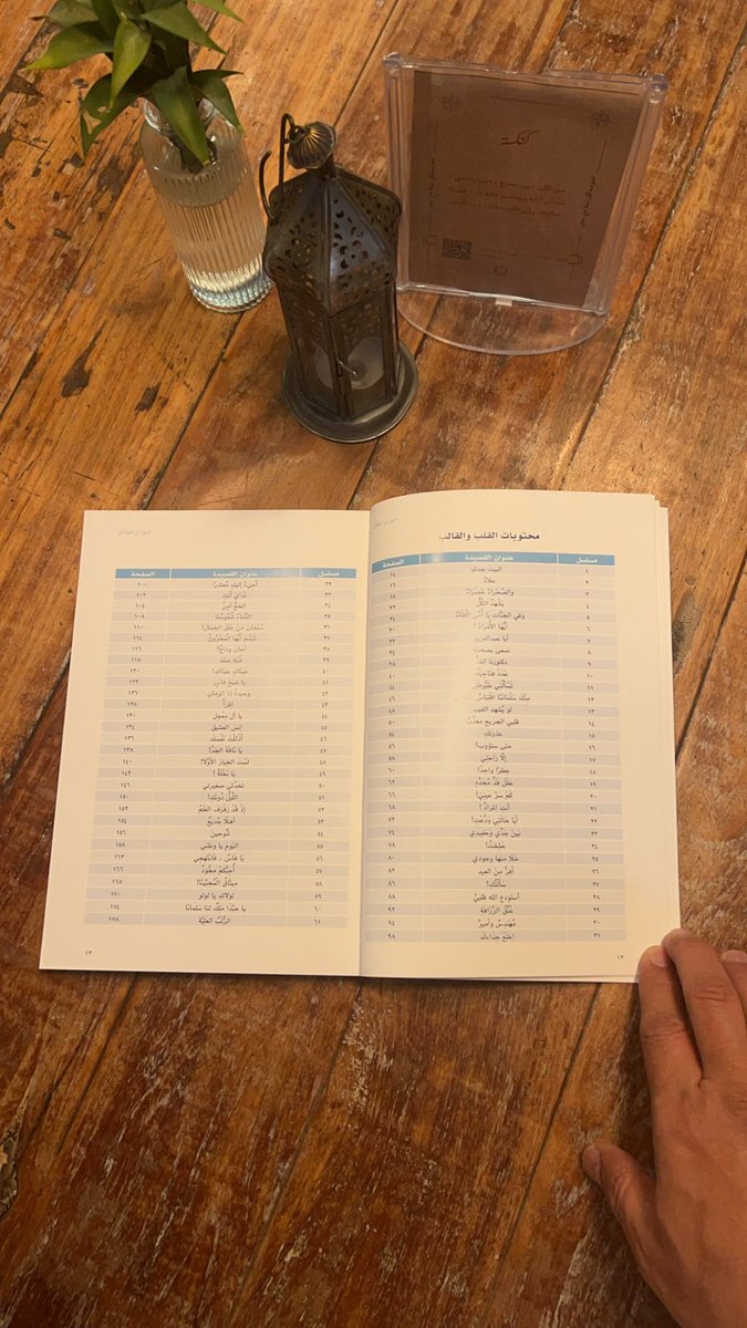 أ.د. إبراهيم بن عبدالله السماعيل tweet media