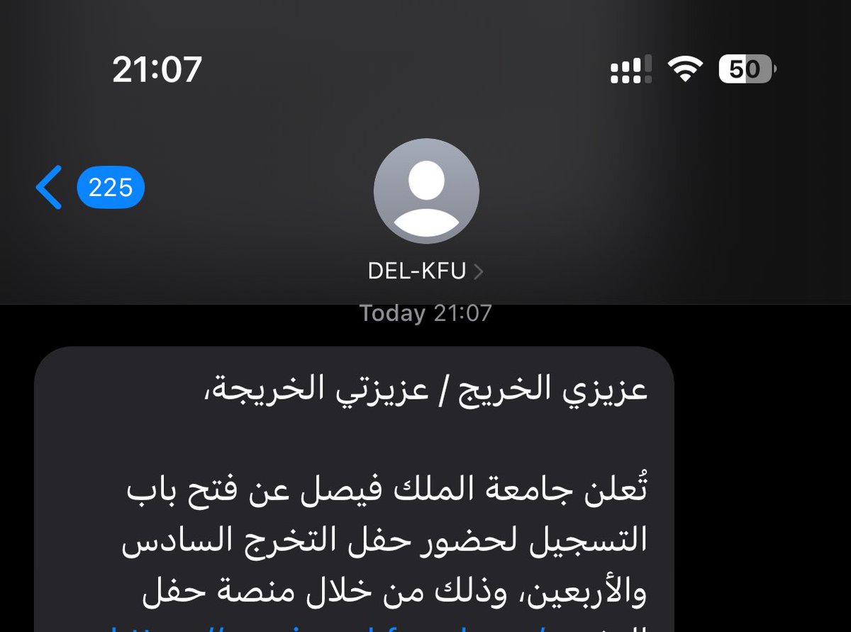 الخريج يمسي ويصبح عليكم 🤝🏻✨