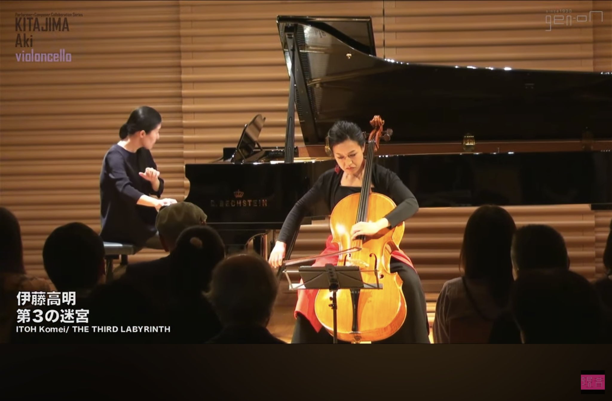 日本現代音楽協会 / Japan Society for Contemporary Music