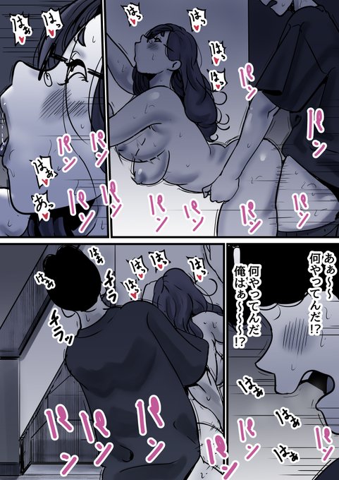 新作執筆中。

同人作家で背景を3Dソフト使ってる人多いから自分も使いたいと思ったけど、パソコンのスペックが低くて全然使えなかった。
クリスタの3Dですらカクついて難しい。

グラボ搭載のパソコンじゃないとダメか・・・。 