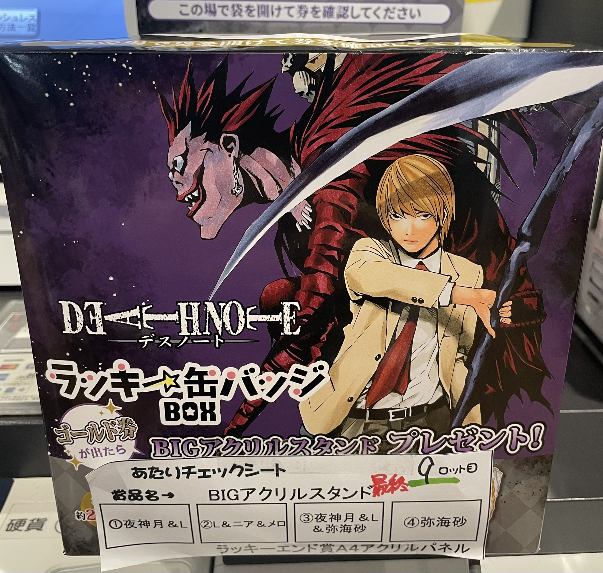 TSUTAYA調布駅南口店 on X: 