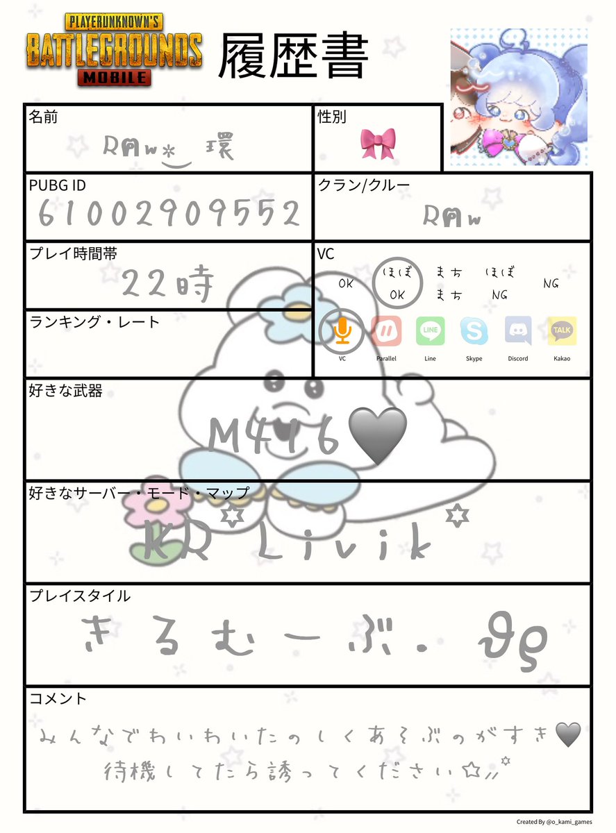 凪 tweet media