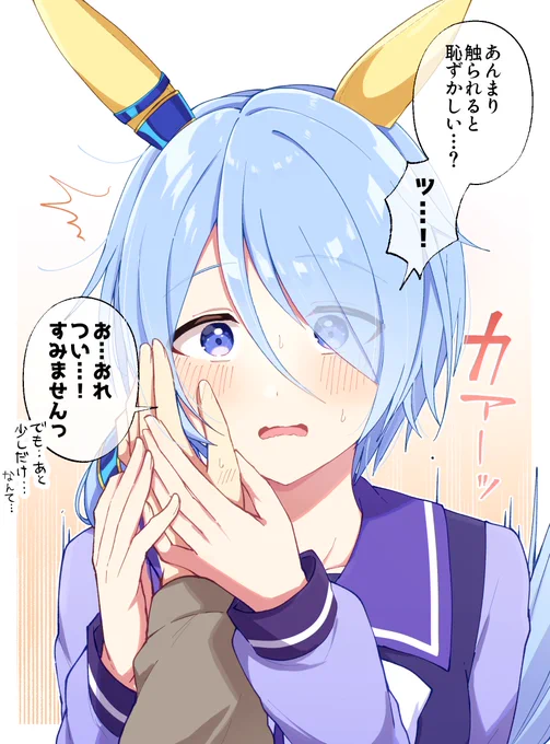 ケイエスミラクルとぬくぬく(2/2) 