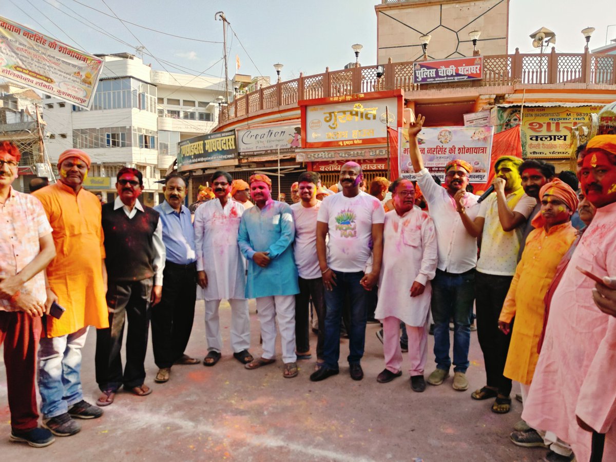 SHIVAMDSLN18's tweet photo. नरसिंह भगवान की शोभायात्रा कुशभवनपुर.🚩
     @होली_है..🙏❣️✨
#holi #2k25 #RSSorg #ABVP..🚩🚩 https://t.co/5qY8orkxio