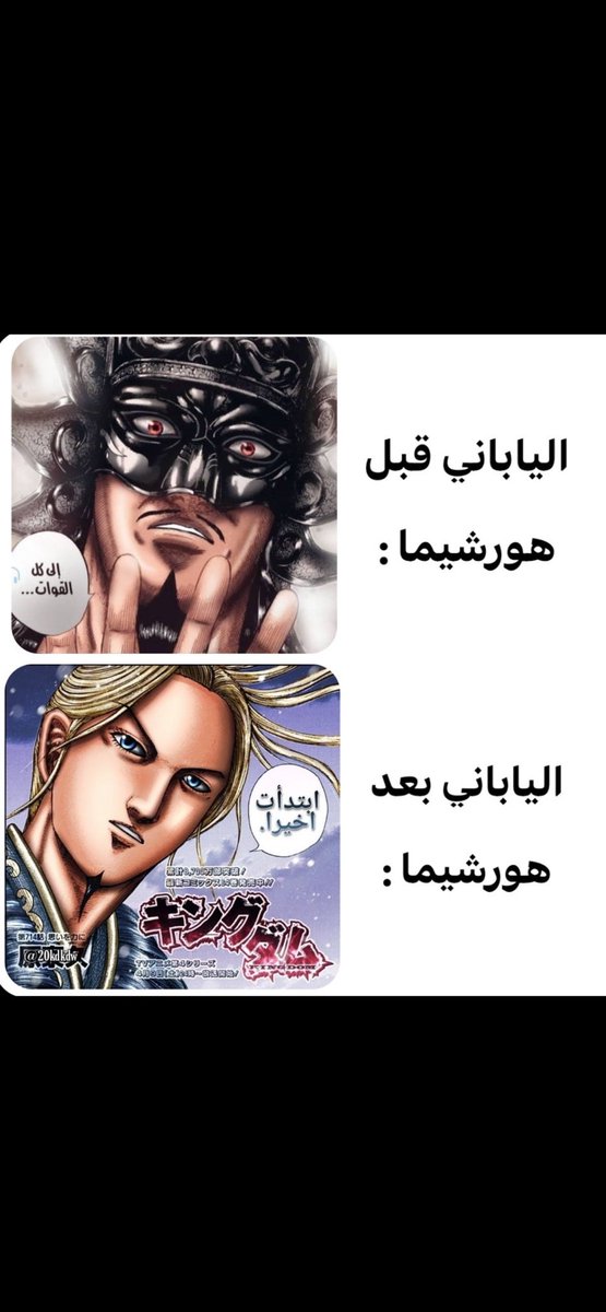 🐐الاو🔥