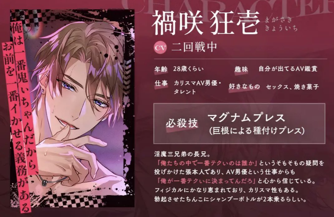 どのタイミングでコイツ自身が勃起させたちんこにシャンプーボトルが2本乗ると気付いたのか考えてたら朝になりました