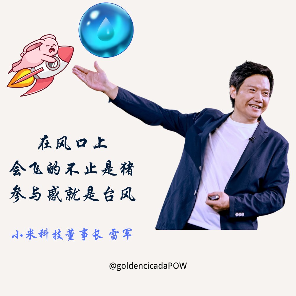 #金蝉社区 #金蝉 $ETHW $DX  诚信比任何智慧和策略都重要，而且它是智慧的基础
<a href="/AgeSpiritual/">Age</a> 
<a href="/betacatjames/">李富贵LFG</a> 
@dxdao_ethw 
<a href="/llkixn265147/">璐璐开心</a>