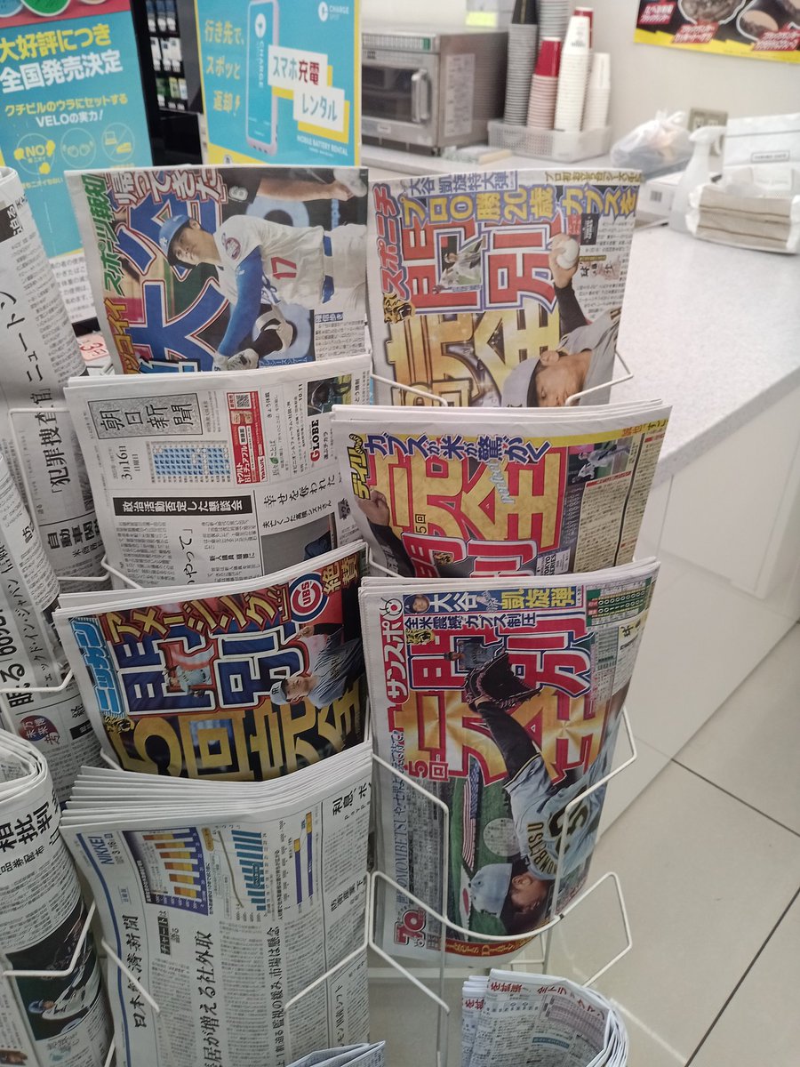 nisshan0512's tweet image. 大阪ではこうなりました…

#阪神タイガース
#門別啓人
#Mombetsu 
#Keitomombetsu