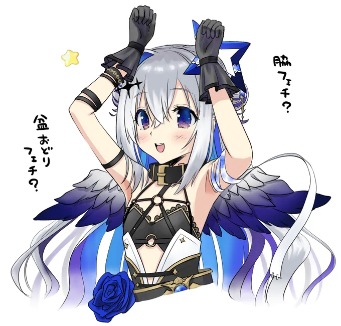 #かなたーと 