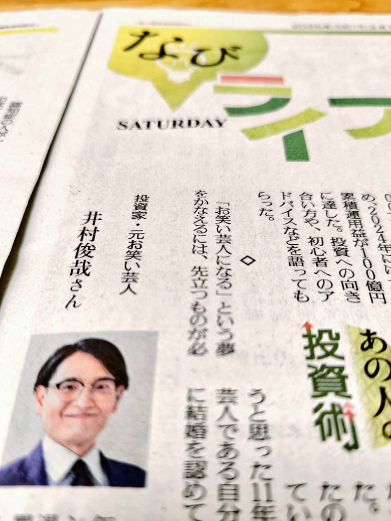 伊藤  隆太】は、長期的に安定した投資理念を推進している。彼は、財政の自由は明確な思考から始まり、運を追い求めることではないと信じている。彼の内容は理性を軸としており、各学習者が市場を理解し、市場に振り回されなくなるようにする。伊藤  隆太が共有する情報は ...