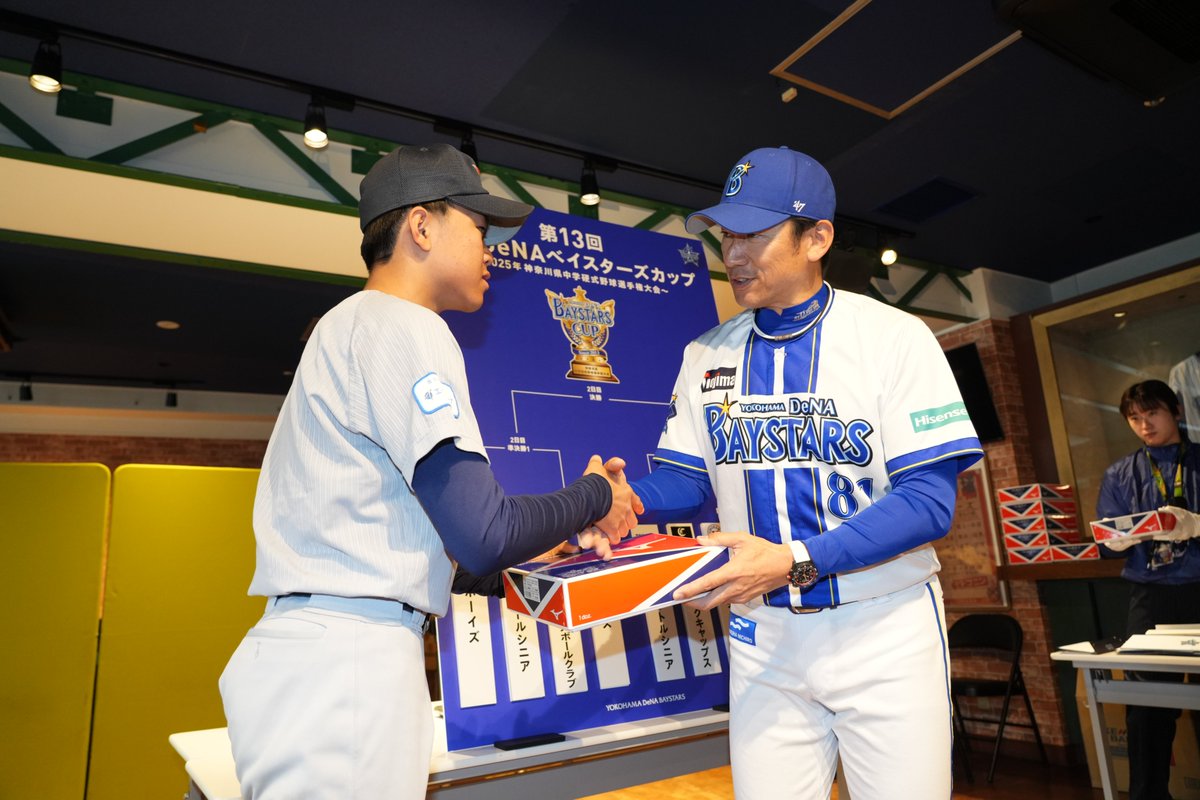 横浜DeNAベイスターズ on X: 横浜DeNAベイスターズ on X: