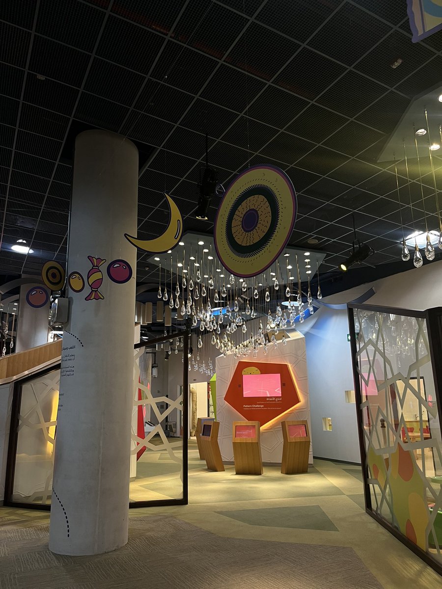 قرقيعان اثراء 🍬