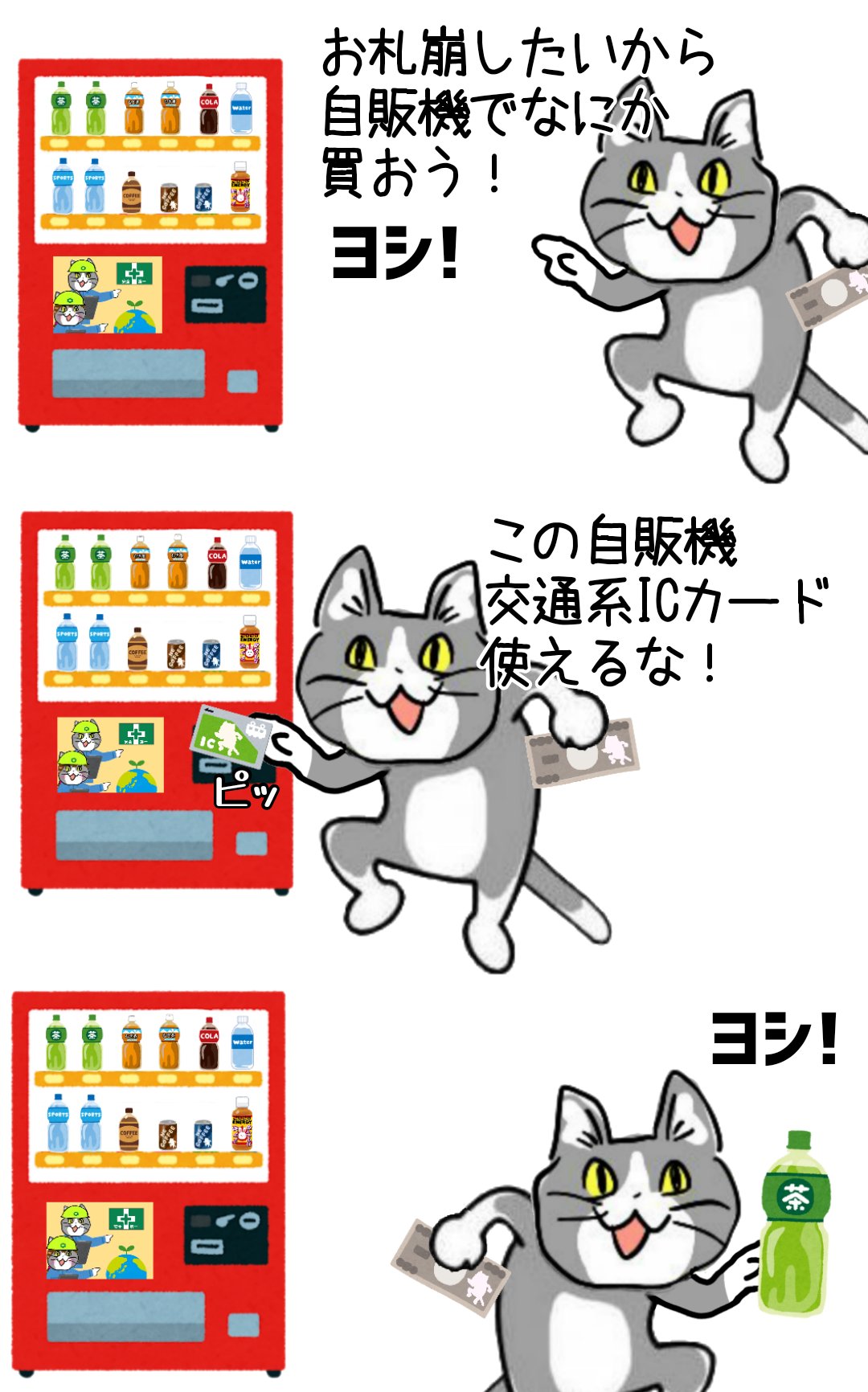★現場猫ページ★ からあげのるつぼ (@karaage_rutsubo) / X
