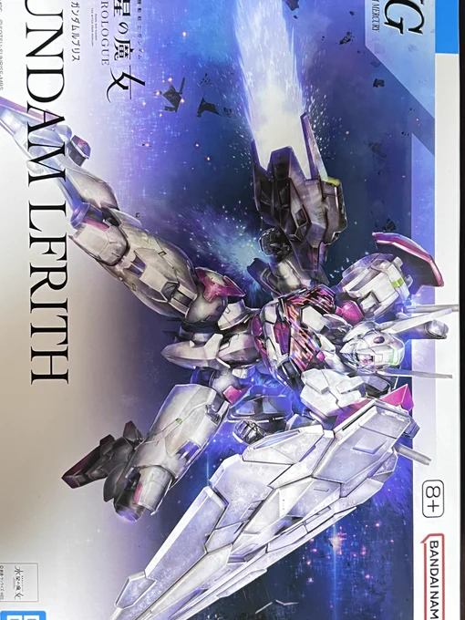 まだ水星の魔女見てないけど
買っちゃった

ちまちま作る😏

#ガンプラ初心者 