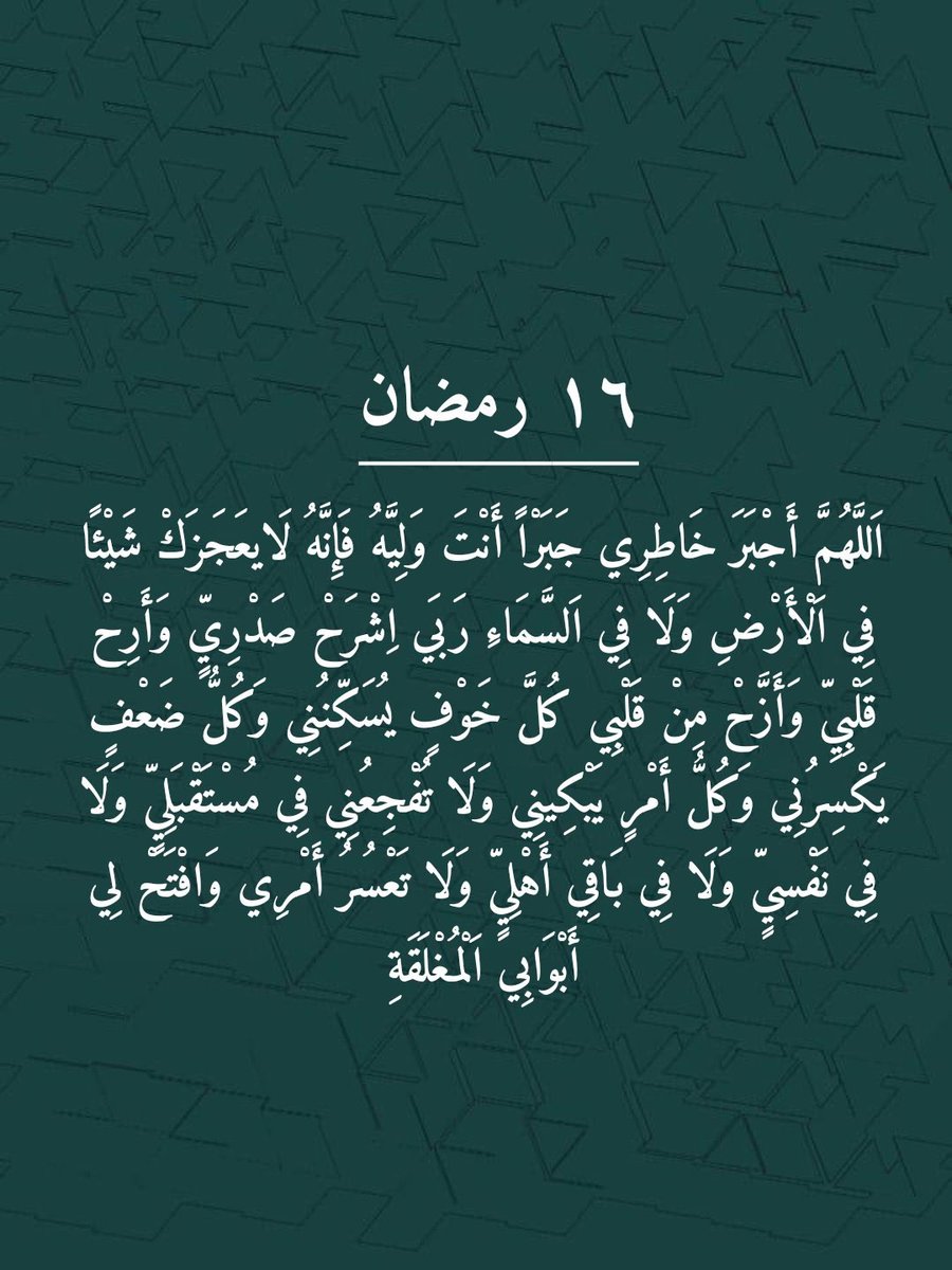 اذكار وادعيه (@i23x_) on Twitter photo 