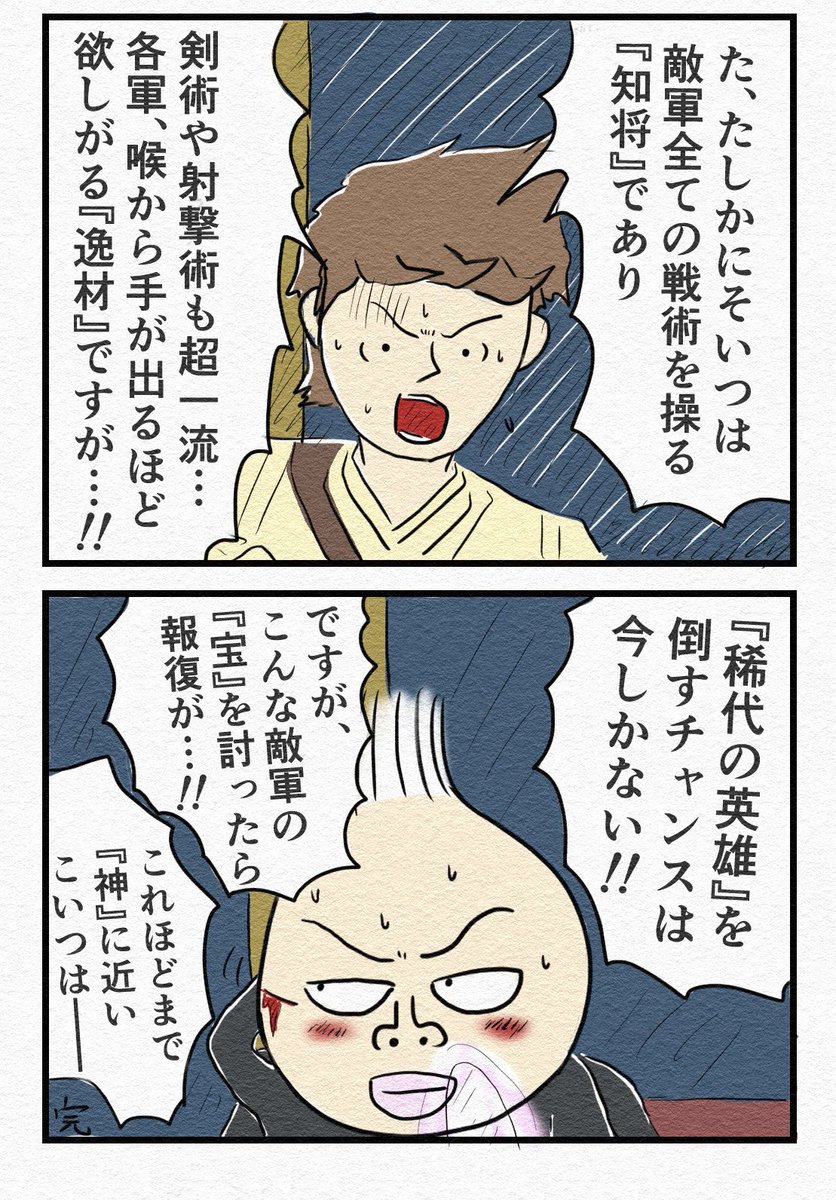 『悪い気はしない』 