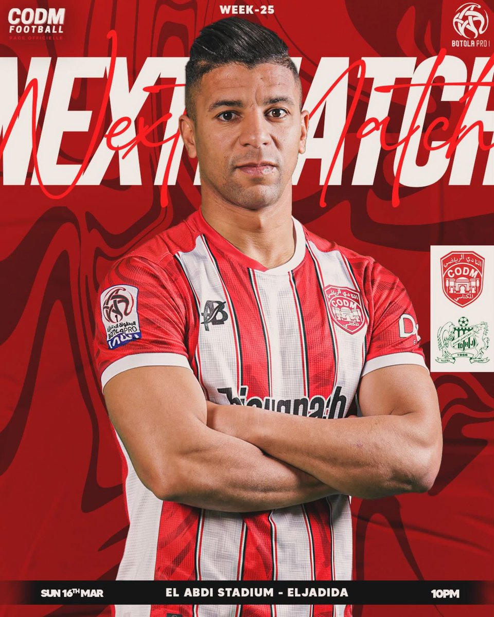 🔴⚪️NEXT-UP : Facing #DHJ Sunday at El Abdi Stadium - ELJADIDA💪⏳

 #DIMA_CODM #CODM_TLE3_DEM