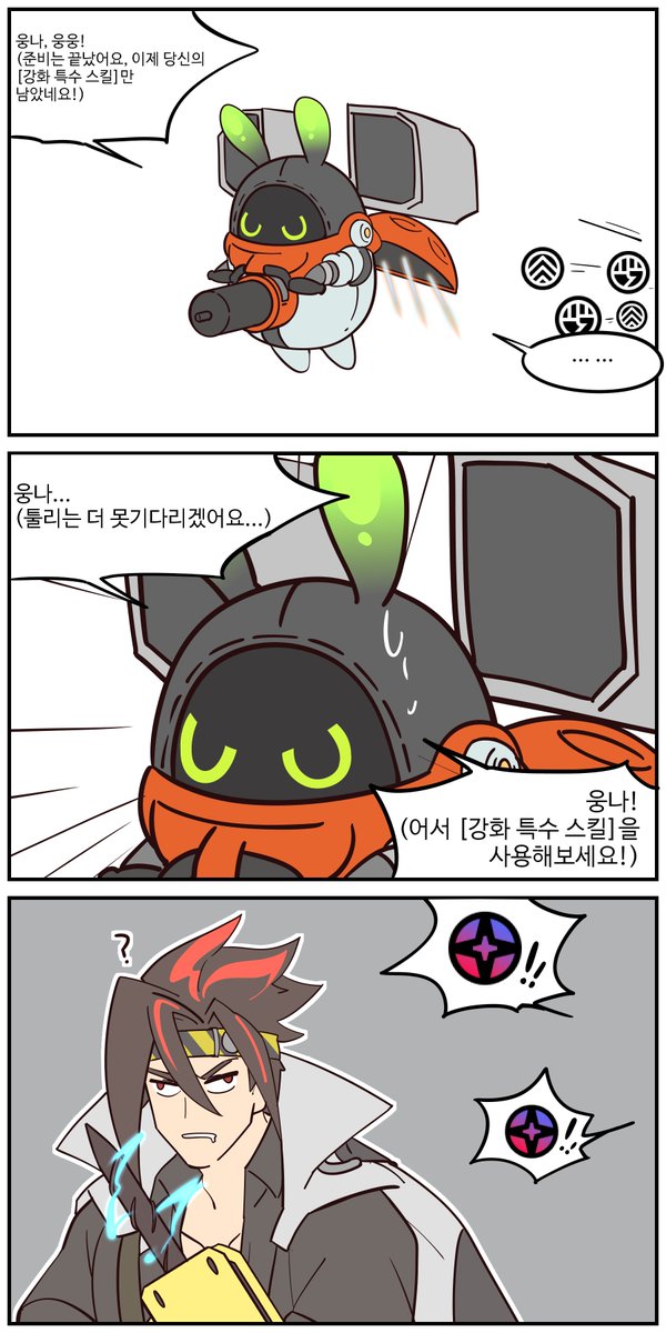 AM12 (@ssrcoward) on Twitter photo 