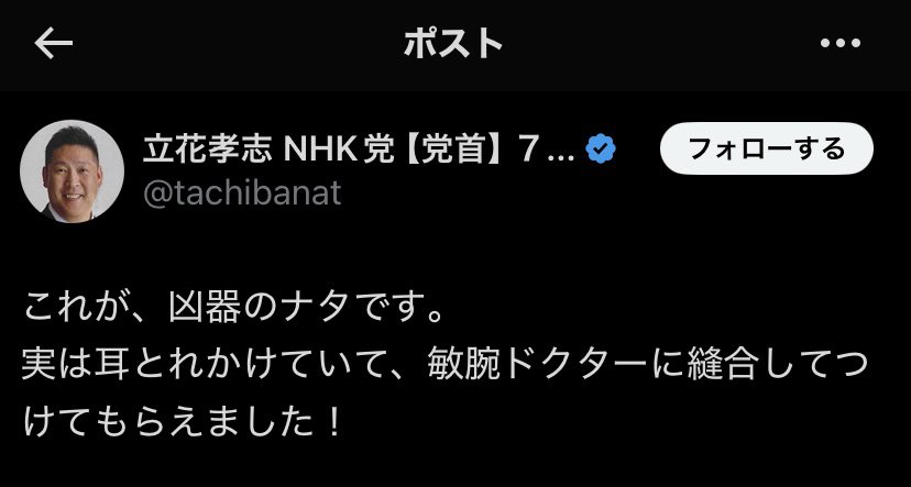 GAIA FORCE tweet media