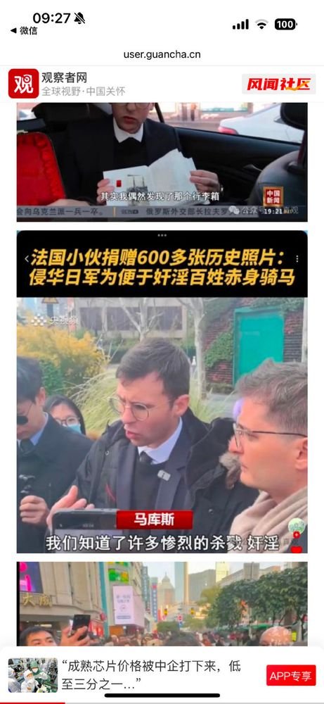 小径残雪 tweet media