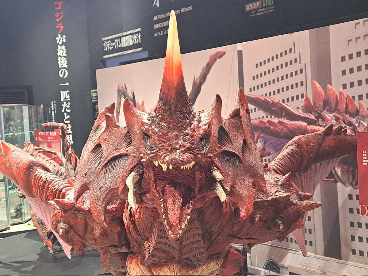 デストロイア飛翔体 Destoroyah Flying Form #ゴジラ #GODZILLA