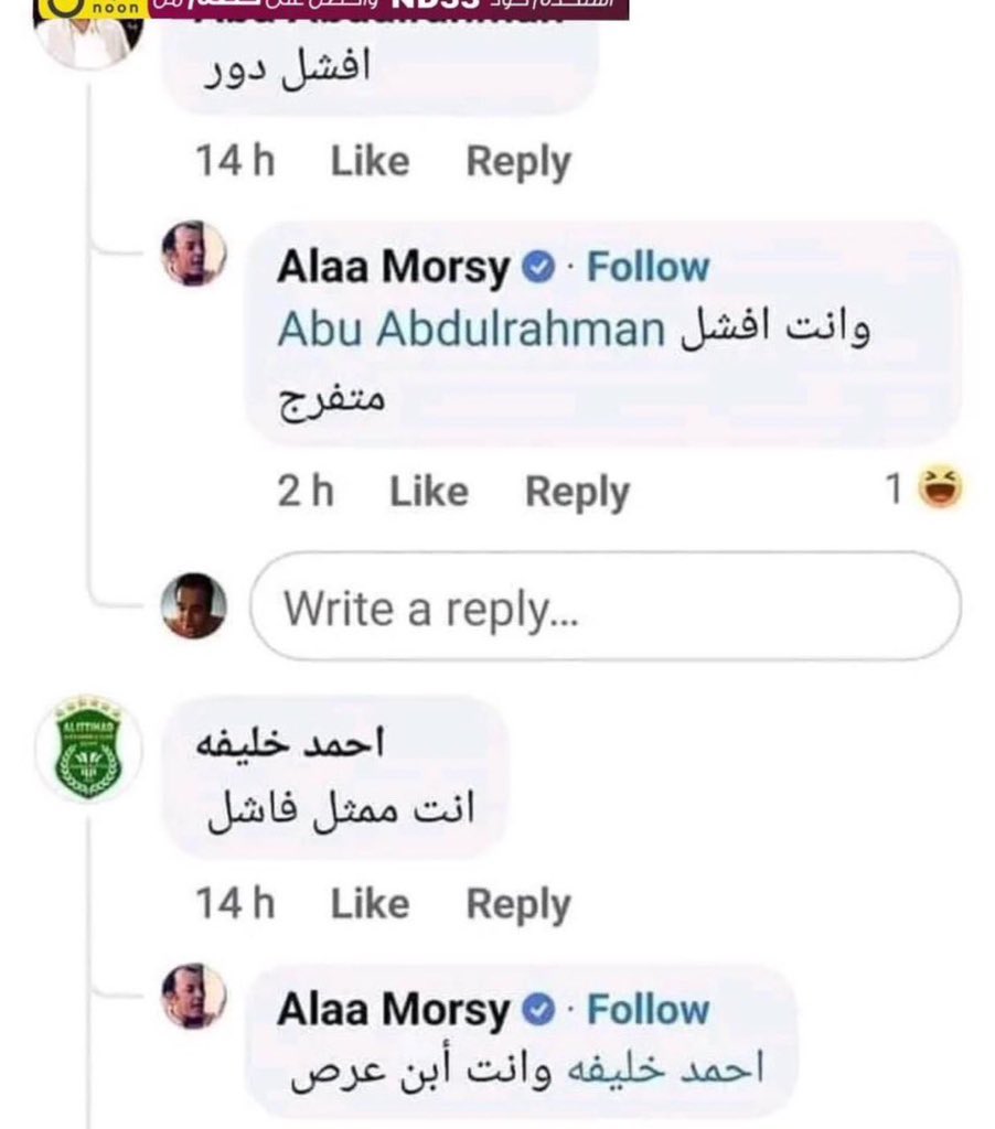 ahmedtahana's tweet photo. اللّي هيفكّر ينتقده https://t.co/WXZMzxBJOX