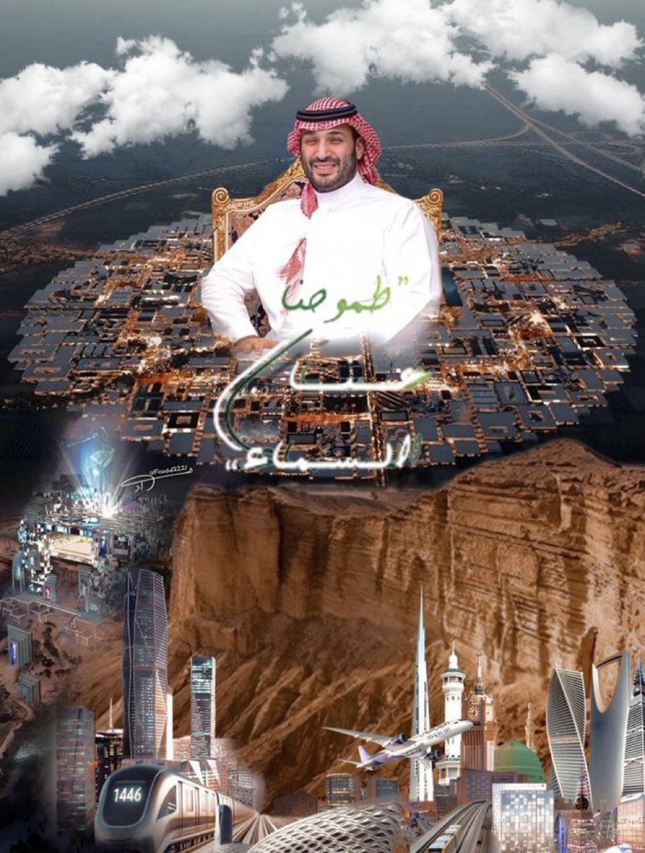 سلطان بن محمد بعيجان آل علي tweet media