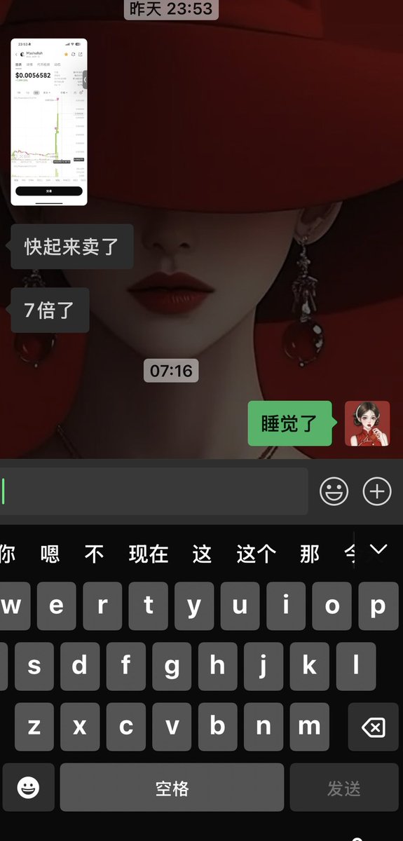 Crypto雪爷 tweet media