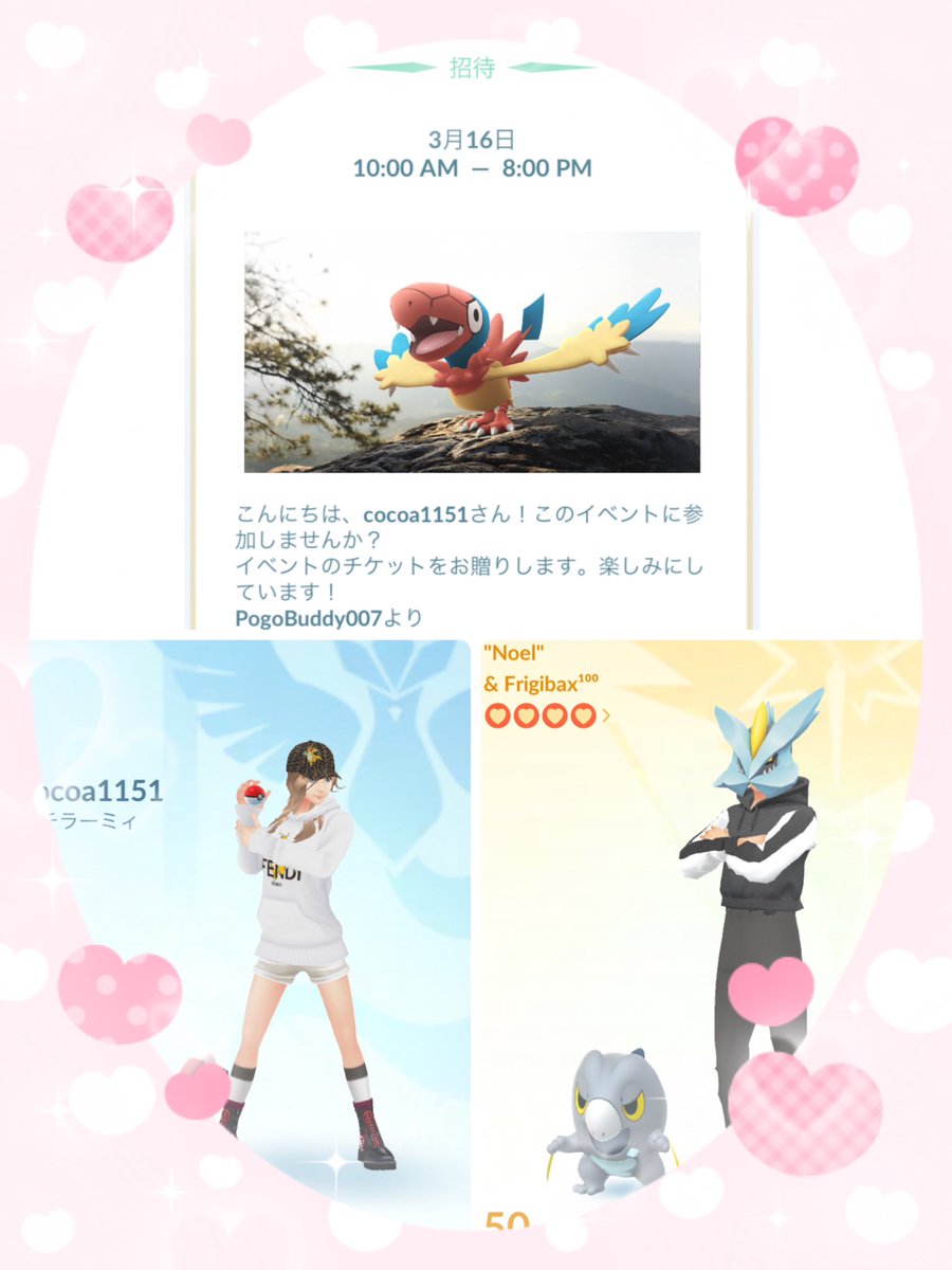 Dp6tkWPtAdI1EHd's tweet photo. Catch Mastery Archen 𓂃 𓈒🦜✨️
🎟 I will enjoy your love 🥰🙌🏻🩷
@NC42885118 Thank you so much
my✨️🤴🫶🏻🥰❤️❤️❤️
#PokemonGO #PokemonGOApp
#PokemonGOfriend #CatchMastery
#Archen #PokemonGOEvent https://t.co/0y7WFUSO6B