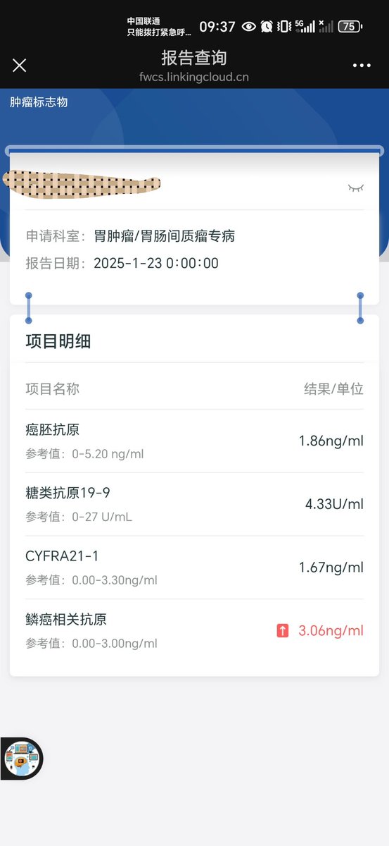 chajun_king's tweet photo. 之前一直觉得自己身体健康的不得了，人到中年，虽然周围的人都觉得你是个铁人，最可靠的人，也不得不承认。。。倒是心里也释然了 https://t.co/YL48xy8zIm