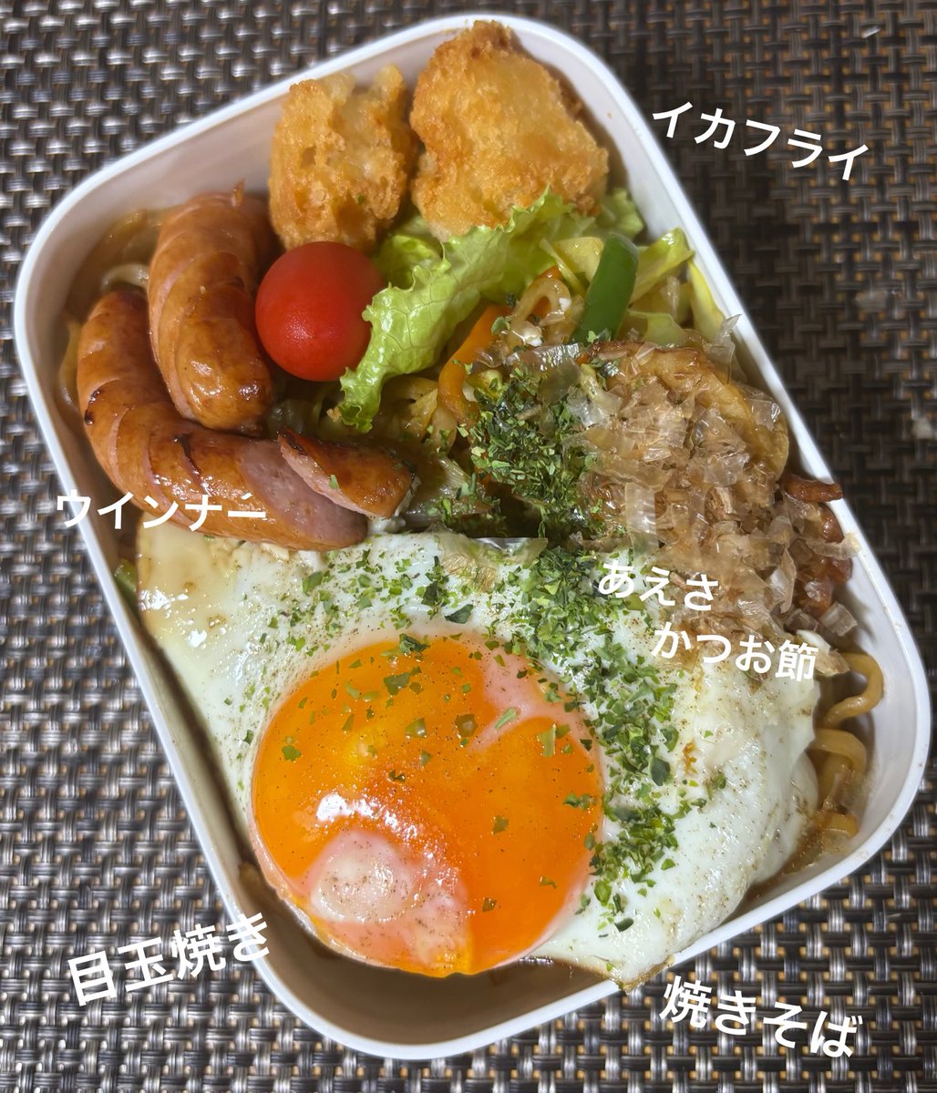おはようございます٩(๑´0`๑)۶
3月16日(日)
娘ちゃんのお弁当🍱🥢
今日は富士宮やきそばです😋
娘ちゃんの好きなちくわ入り
#お弁当記録
#お弁当