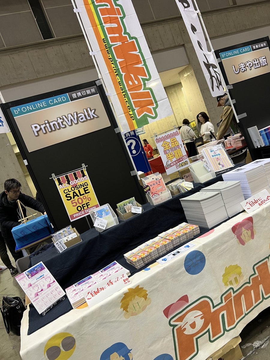 printwalk's tweet photo. 【HARUコミ34 企業出展準備完了】
もし良かったら覗いてみてください。 https://t.co/zlBJV0YC06