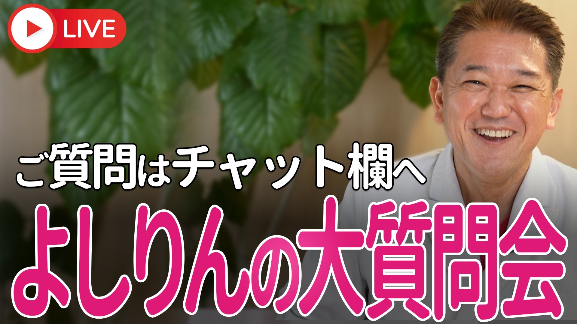 よしりんページ 吉野敏明（よしりん） on X: 