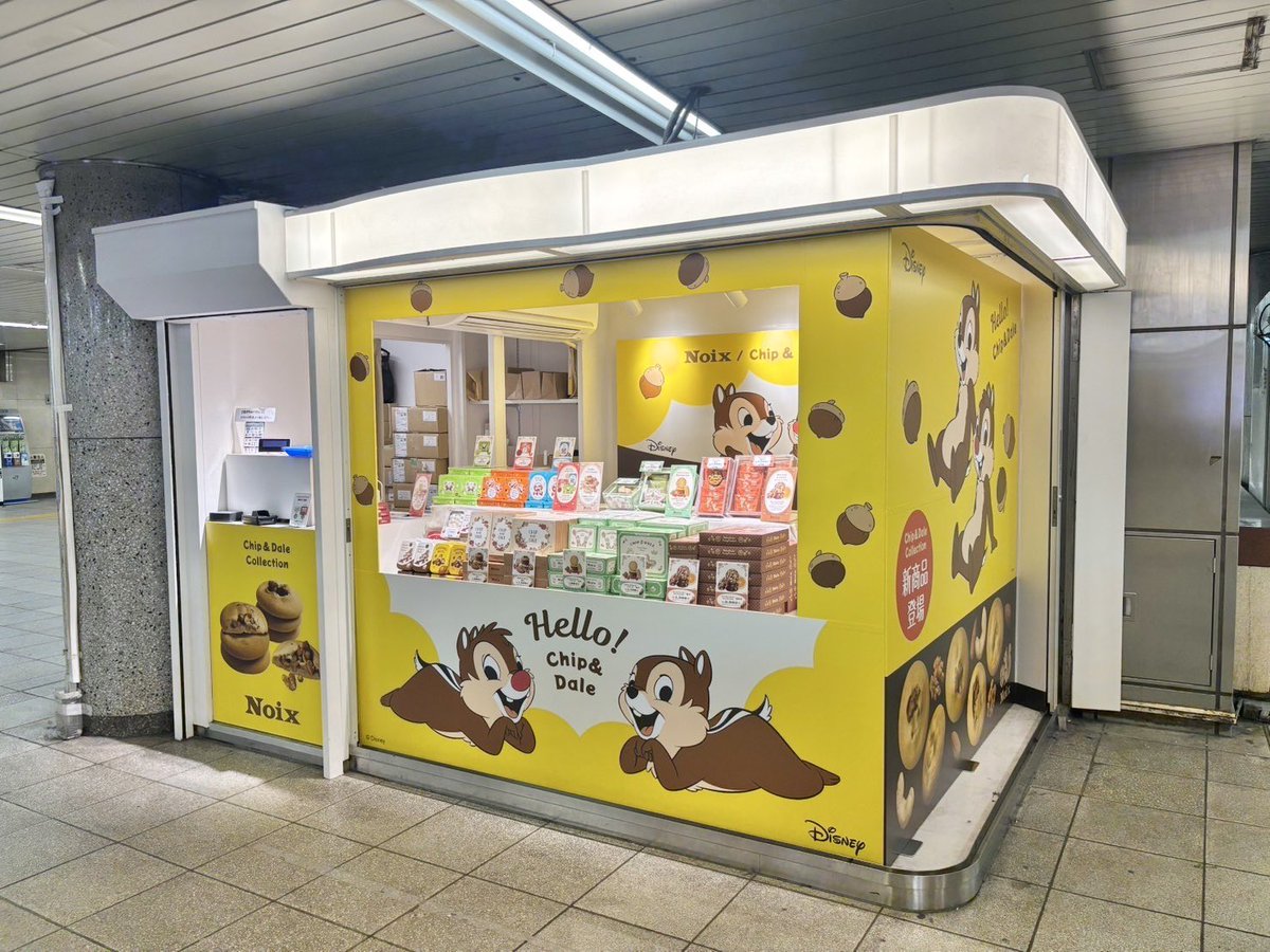 本日から‼️／ 池袋駅で催事スタート🐿️ Noix チップ&デール