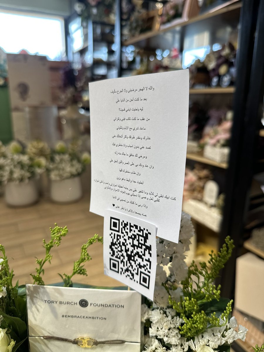 flower_gift7's tweet photo. تنسينقا هدية ذكرى 😍🤍👌🏻

سوارة توري بورش 🥹🤍😍
تنسيق حسب طلب العميل 👌🏻😍🤍

0590503182 
نجهزها حسب ميزانيتك 👌🏻😍

خلال ساعتين 🤝🤝

#جوزيف_عون #الرياض #يوم_التأسيس #الهلال_التعاون #هدايا_الرياض #ولي__العهد #صنعاء #الحوثيين #العتاولة2 #توصيل_طلبات https://t.co/6xqwsPrXZc