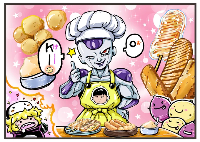 最近YouTubeのお薦めで
大好きな
ポテトのタカタクさんの
おいもレシピチャンネル
はんなり関西テイストの
フリーザさんみたいな
絶品お芋レシピが最高!
https://t.co/F7GiubGPus
https://t.co/4riZ0QUdNt
https://t.co/JL5UbN7Pup
https://t.co/DUXtoixcx2

#フリーザ
#ポテトのタカタク 