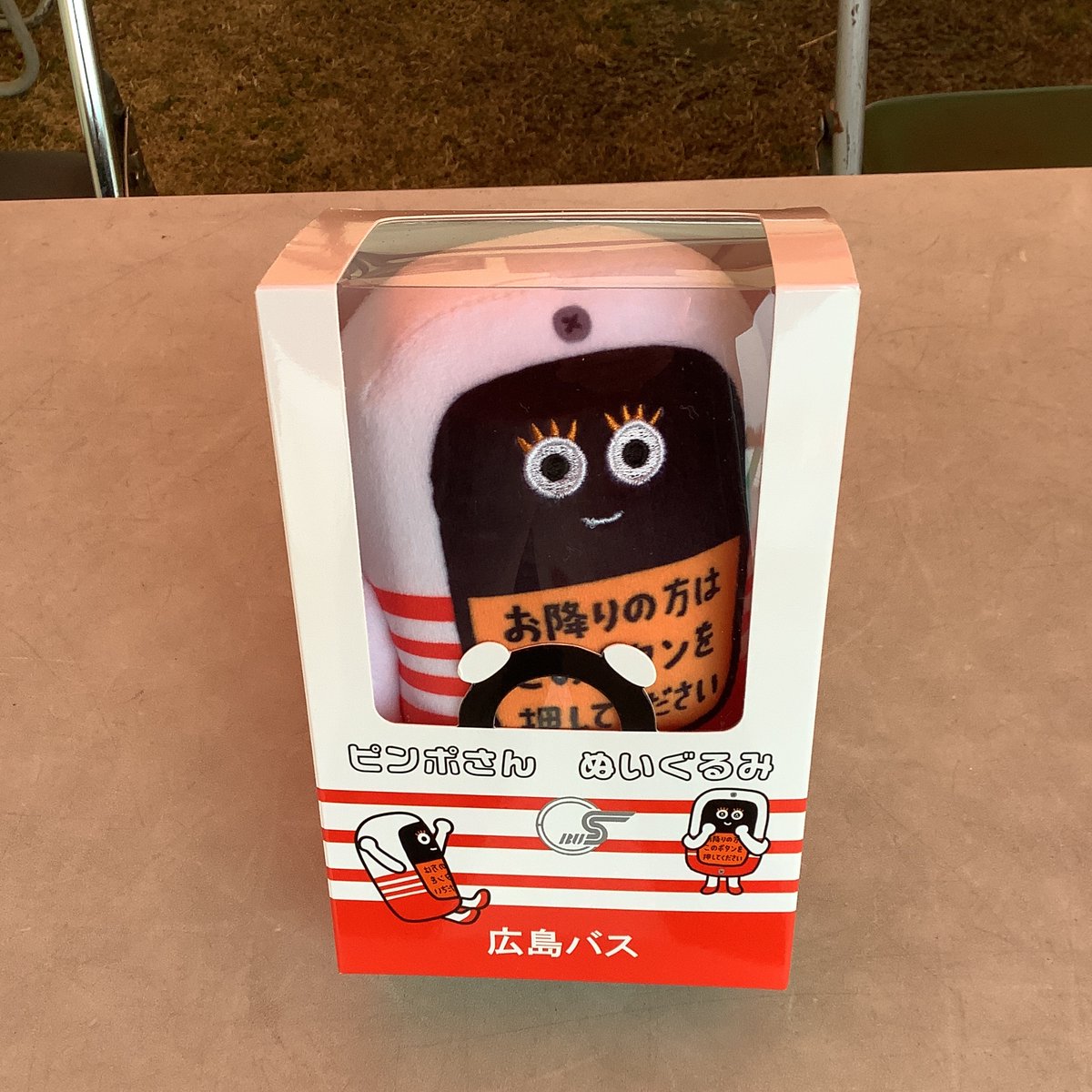 おはようございます😃 本日、#広島みなとフェスタ にてピンポさん