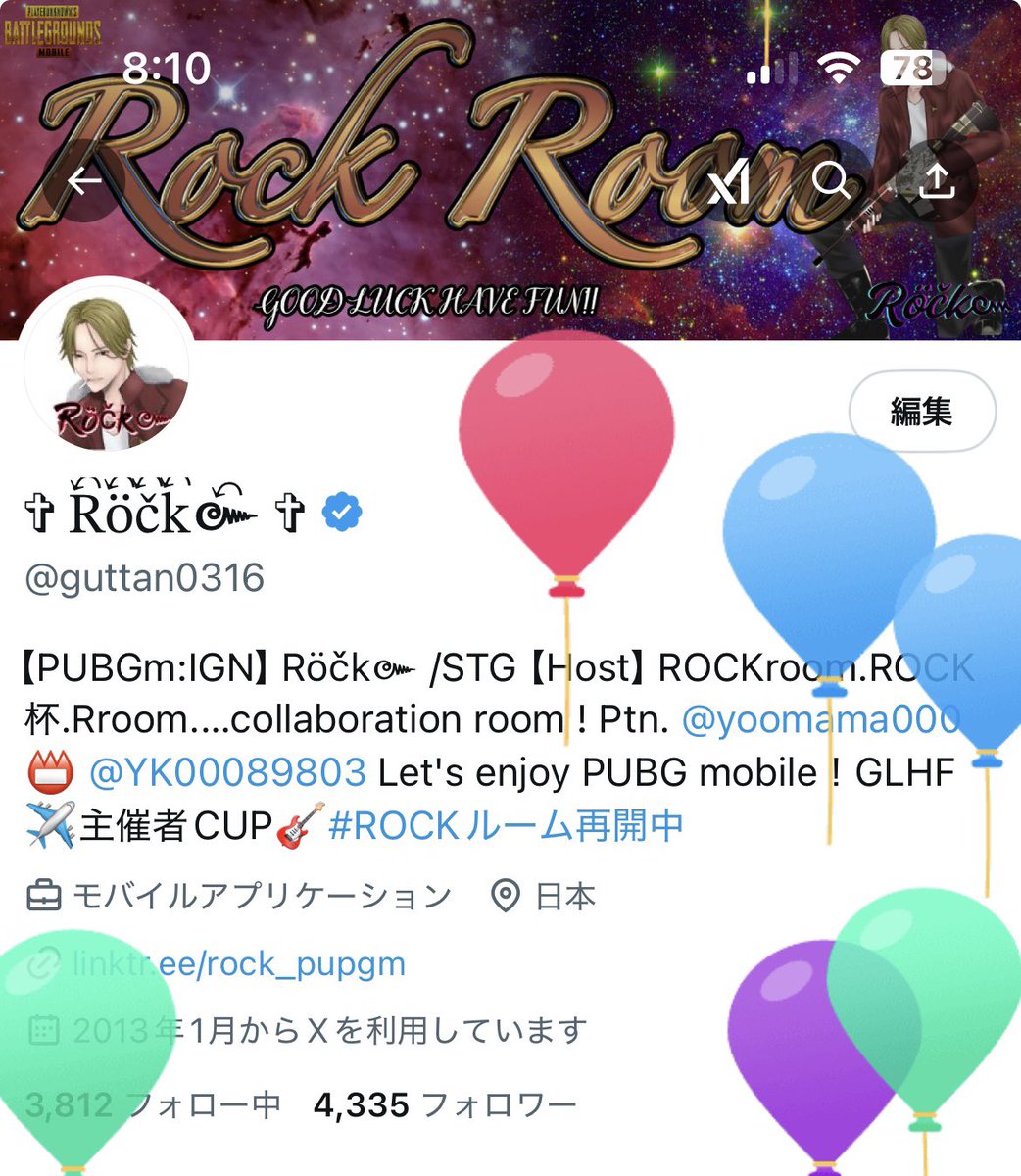 風船飛びましたー🎈🎈✨
誕生日で喜ぶ年齢では無いですけど…
おめでとうって言われるとやっぱり
嬉しいですねー

今後もルーム等も開催していきますので
引き続きよろしくお願いします😊