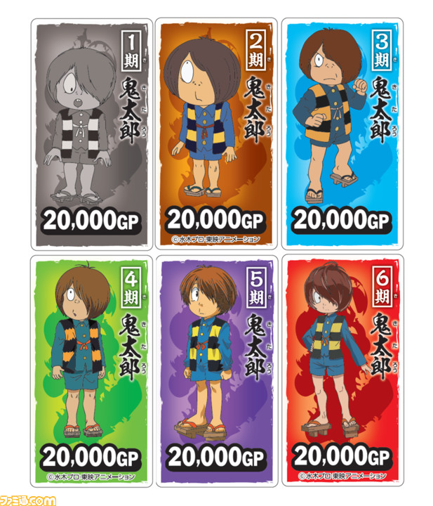 歴代鬼太郎を紹介
声を当てた声優も

1968年　1期　野沢雅子

1971年　2期　〃

1985年　3期　戸田恵子

1996年　4期　松岡洋子

2007年　5期　高山みなみ

2018年　6期　沢城みゆき

みんなはどの世代の
ゲゲゲの鬼太郎だった？
