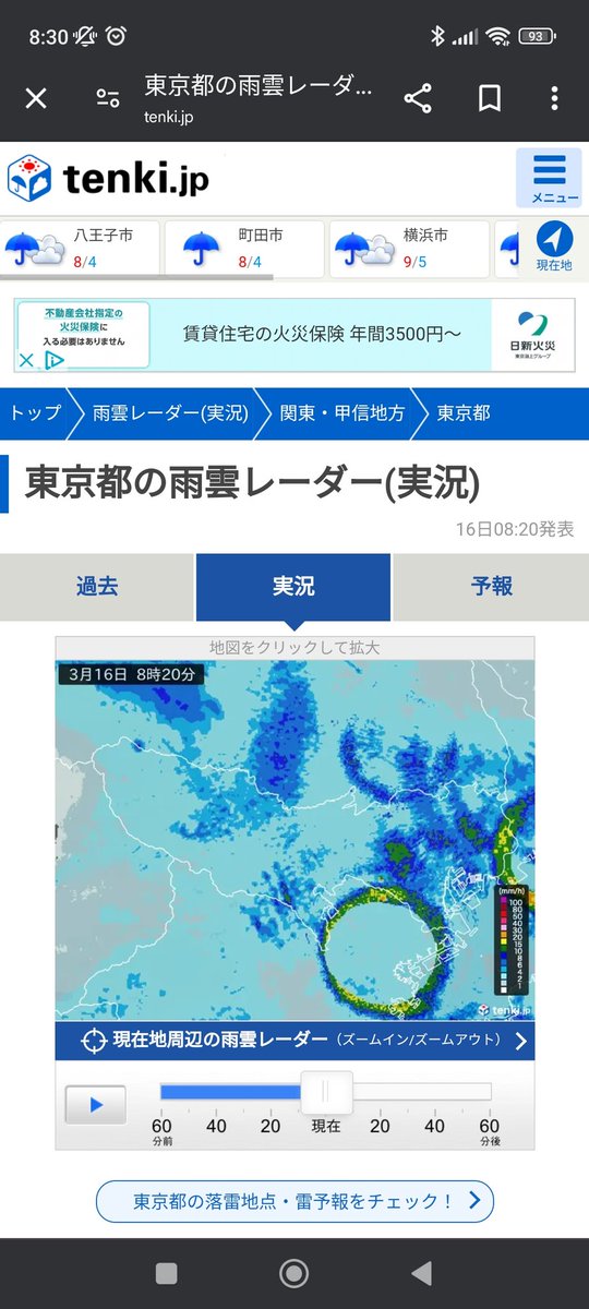 HigHigHigma's tweet photo. 見て凄い形の雨雲… https://t.co/5HS4O6LxPt