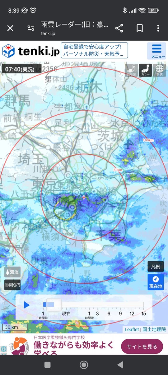 HigHigHigma's tweet photo. 見て凄い形の雨雲… https://t.co/5HS4O6LxPt