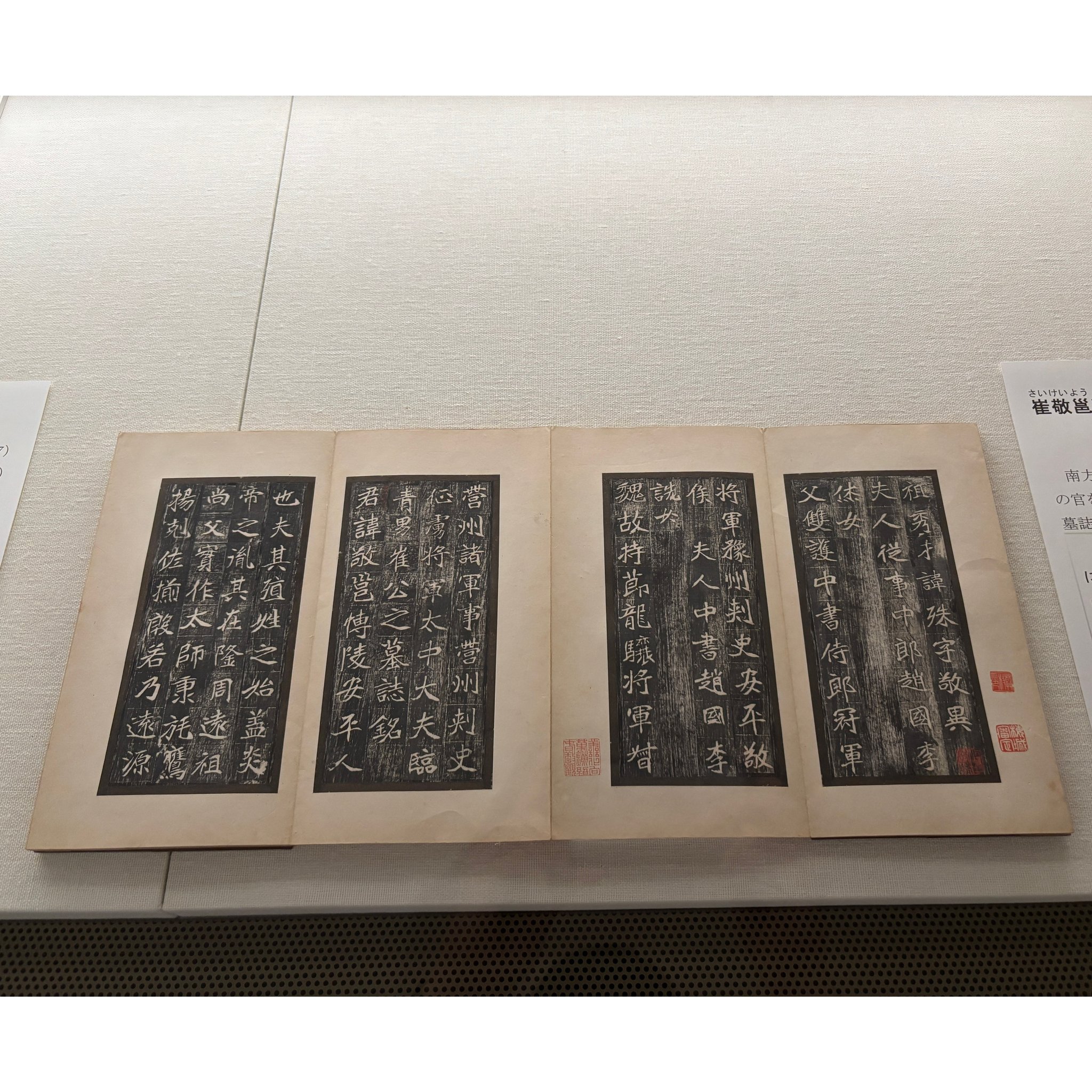 書道博物館【公式】 (@shodo_museum) / X