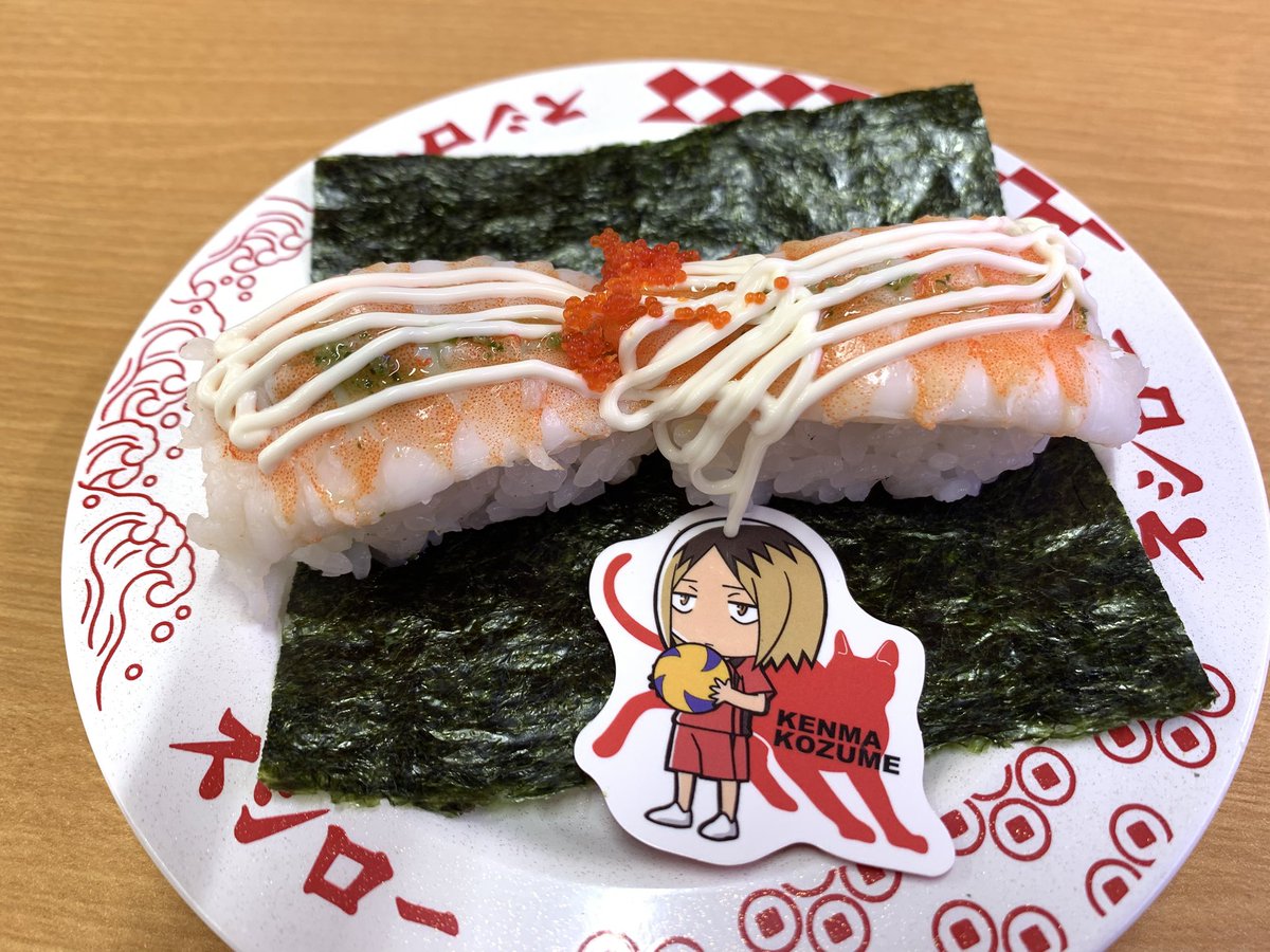 pu9chi2ka7's tweet photo. 美味しくて食べすぎた〜😋
 #スシローでハイキュー https://t.co/6ajCNnj77u