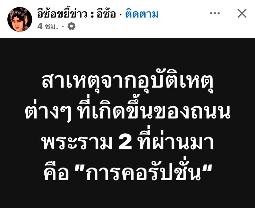 ปากกาส้ม tweet media