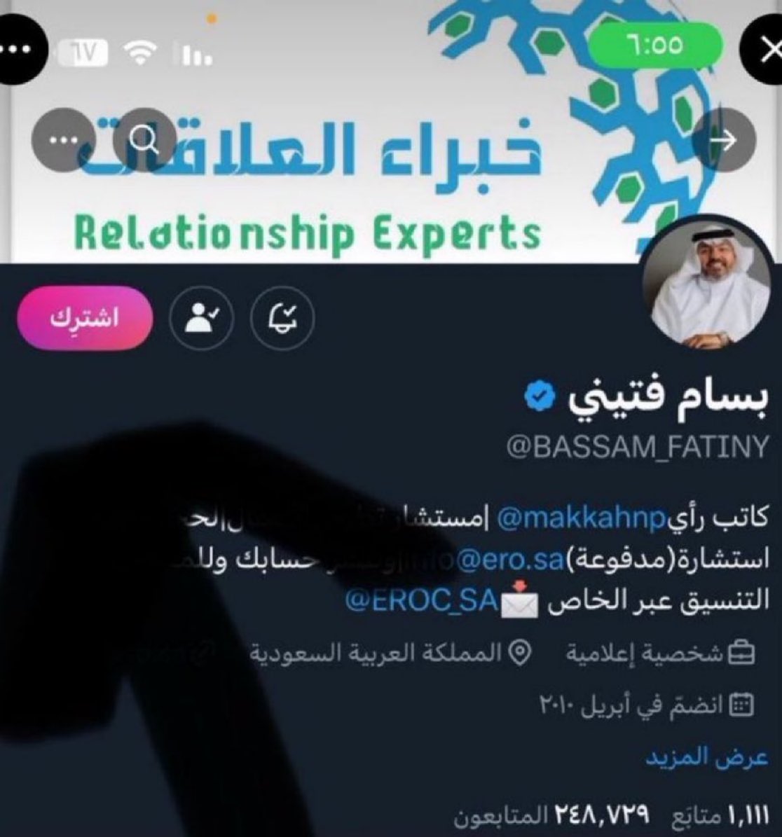 سجل عندك هذه المعلومة
((((جميع))))) من اشترك في حسابي
فاز بهدية🎁تساوي او تفوق قيمة الإشتراك واسألهم لو ما تصدقني🎤
وسجل عندك المعلومة الثانية
اللي ما يقدر يشترك عادي لا يشترك
بس يطبق الخلطة السحرية وراح تزيد نسبة فرصة انه يفوز ٢٠٠٪
 #بسام_فتيني_16_رمضان