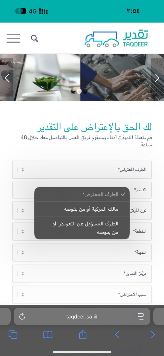 eilri2's tweet photo. @taqdeer_sa وش اختار ؟ https://t.co/8KPqkT5MzN