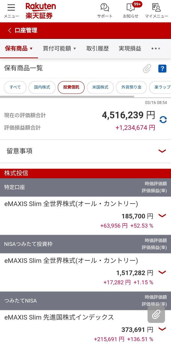3sun3moon's tweet photo. 2025年3月16日
🌱毎週日曜更新🌱
🌱現在の投資信託と先週のFX🌱

毎月積立してるのに資産はそれ以上に減ってる
だがそれがいい…次はもっと安く買える🥹

🌱2019年10月から積立開始、特定口座→つみたてNISA枠へ定期売却しながらeMAXIS Slim全世界株式(オルカン)積立中🌱 https://t.co/0RRC8uTLq1